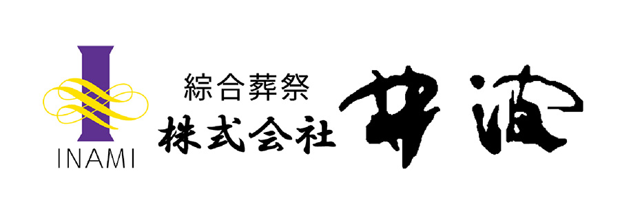 スポンサー